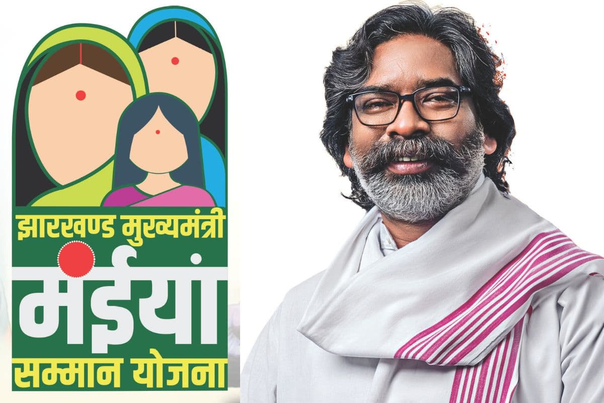 Hemant Soren Gift: शपथ लेने के बाद हेमंत जारी करेंगे मंईयां सम्मान की राशि, इस दिन महिलाओं के खाते में खटाखट आयेंगे 2500 रुपये