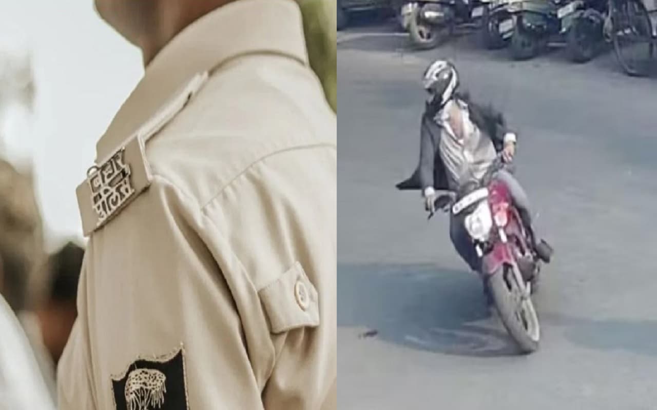 Bihar News: झपटमारों ने भागलपुर पुलिस को भी नहीं छोड़ा, SDM ऑफिस के पास ही पुलिसकर्मी का मोबाइल छीना