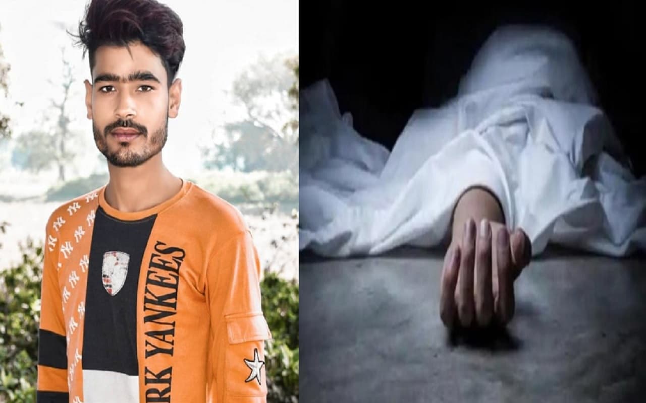 Bihar News: गोपालगंज में रहस्य बनी युवक की मौत, साथ ले गए दोस्त और फिर परिजनों को बताया लाश का ठिकाना...