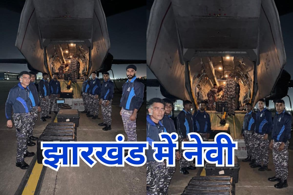 जमशेदपुर से लापता एयरक्राफ्ट के पायलट और इंस्ट्रक्टर के शव चांडिल डैम में मिले, नेवी कर रही विमान की तलाश