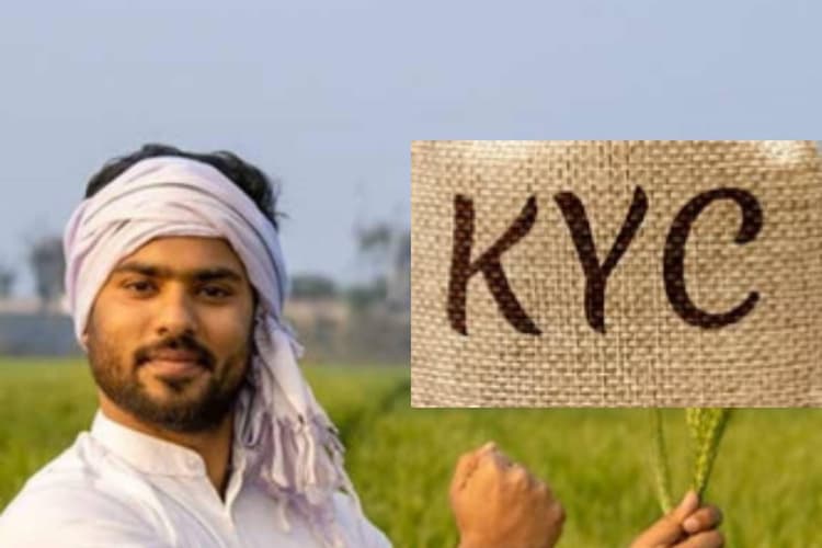 PM Kisan Samman Nidhi: ई-केवाईसी नहीं करवाने पर नहीं आएगी अगली किस्त, सरकार हुई सख्त