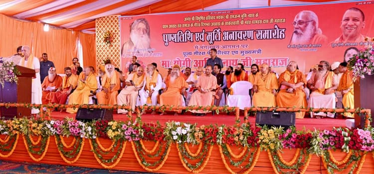 UP News: बांग्लादेश मामले में सीएम योगी का बयान, हिंदुओं को चुन-चुनकर बनाया जा रहा निशाना