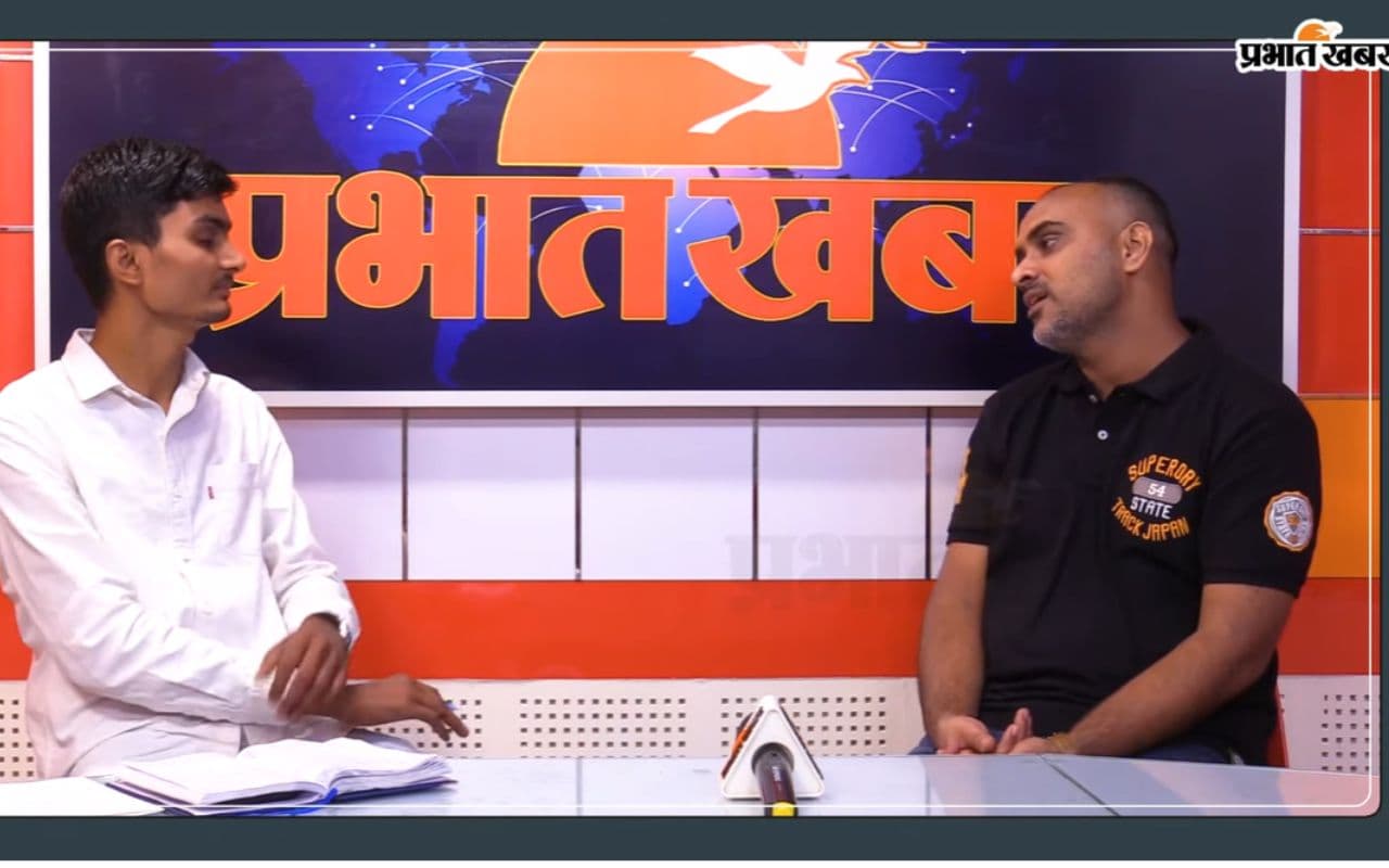 Bihar News: धैर्य व लगन से काम करें, सफलता खुद-ब-खुद आयेगी, जानें अभिनव ठाकुर से बातचीत के प्रमुख अंश Bihar News: धैर्य व लगन से काम करें, सफलता खुद-ब-खुद आयेगी, जानें अभिनव ठाकुर से बातचीत के प्रमुख अंश