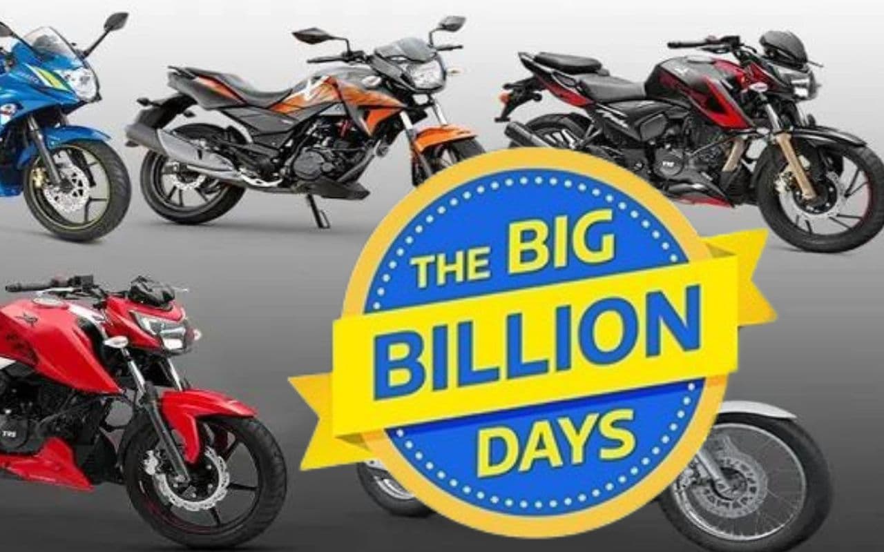 Flipkart Big Billion Days Sale: बंपर डिस्काउंट में खरीदें प्लसर और प्लेटिना जैसी बाइक Flipkart Big Billion Days Sale: बंपर डिस्काउंट में खरीदें प्लसर और प्लेटिना जैसी बाइक