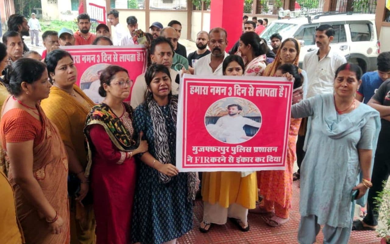 Bihar News: मुजफ्फरपुर में ईंट भट्ठा कारोबारी का पुत्र मुंगेर में रहस्यमयी ढंग से गायब, प्राथमिकी के लिए थाने पर हंगामा