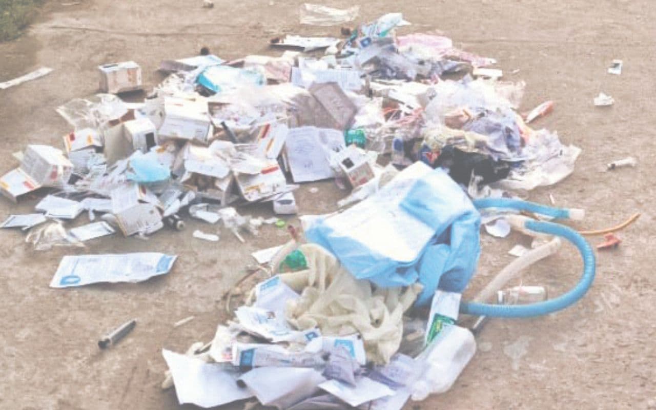 गया बायो वेस्ट