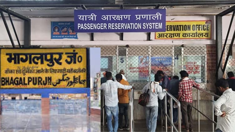 Railway News: अनारक्षित महिला टिकट काउंटर पर पुरुषों का कब्जा, महिलाओं को नहीं लेने दिया जाता है टिकट