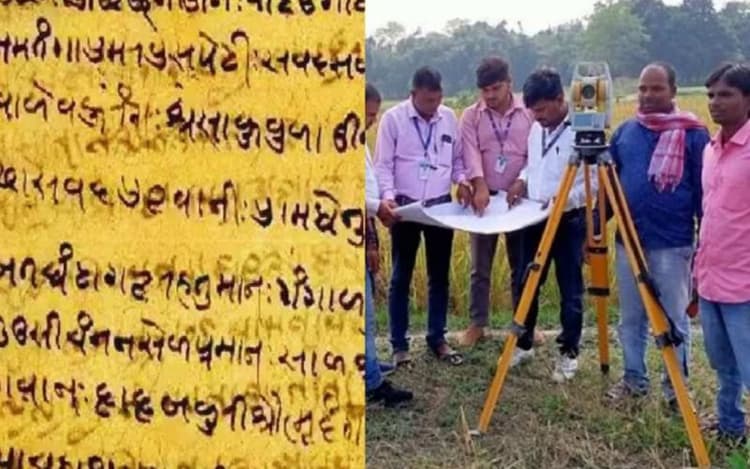 Bihar Land Survey: 26 जिलों के अमीनों को कैथी लिपि का मिलेगा प्रशिक्षण, इस जिले में लगेगी पहली कक्षा