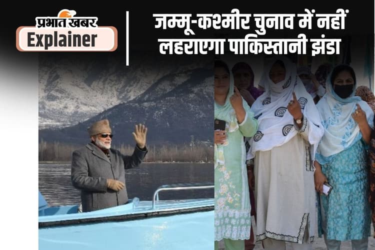 जम्मू-कश्मीर में पहली बार अलगाववादियों के प्रभाव से मुक्त होंगे विधानसभा चुनाव, ये है बीजेपी की रणनीति