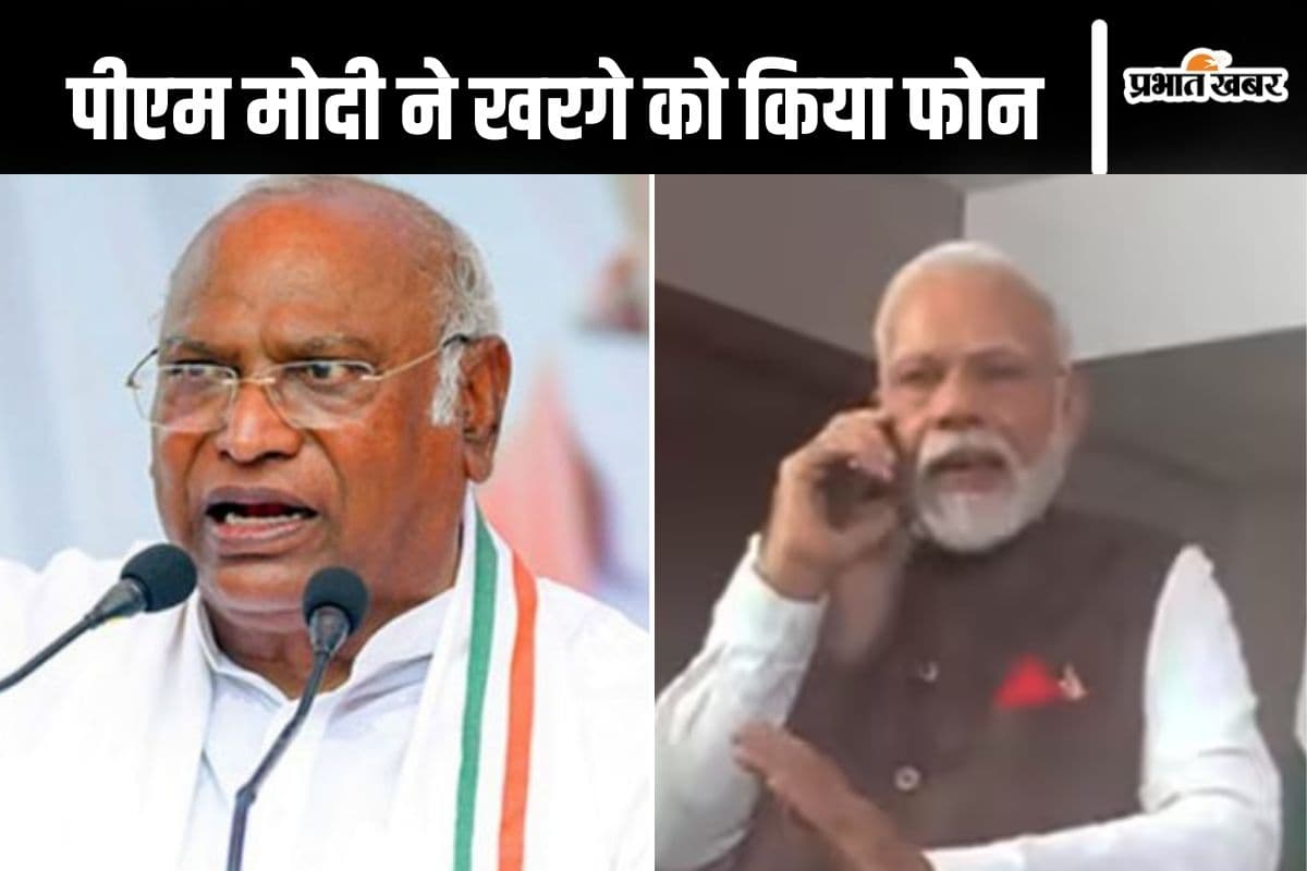 PM Modi Call Kharge : मोदी को सत्ता से हटाने तक जिंदा ही रहूंगा, मल्लिकार्जुन खरगे ने रैली में कही ये बात, पीएम मोदी ने घुमाया फोन