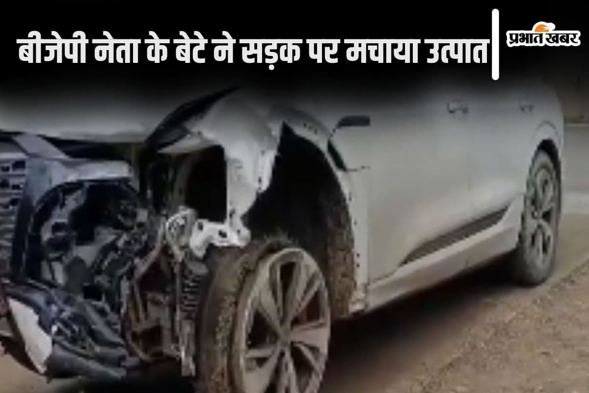 Nagpur News: महाराष्ट्र बीजेपी प्रमुख के बेटे की कार ने नागपुर में जमकर मचाया उत्पात