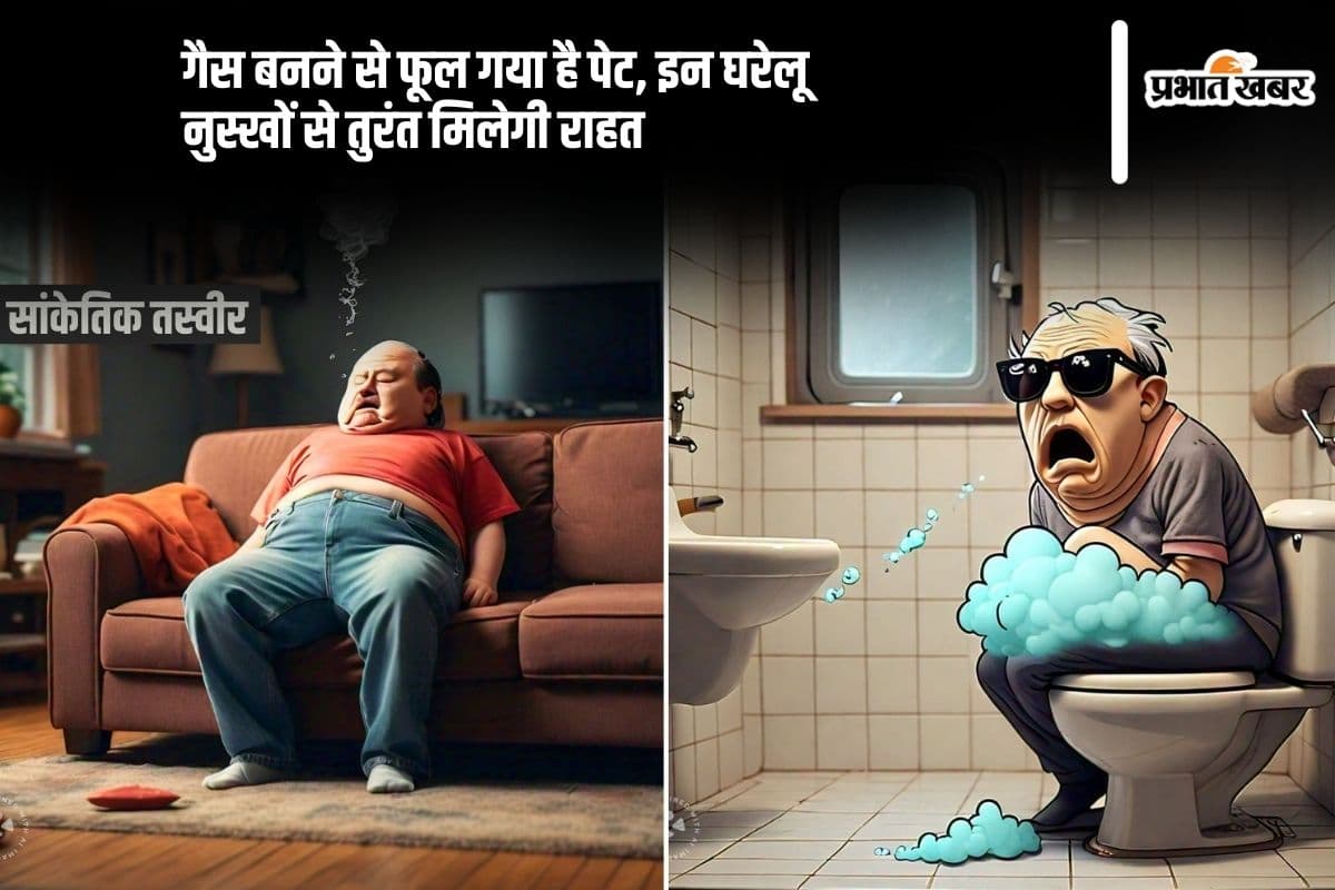Stomach Gas: गैस बनने से फूल गया है पेट, इन घरेलू नुस्खों से तुरंत मिलेगी राहत