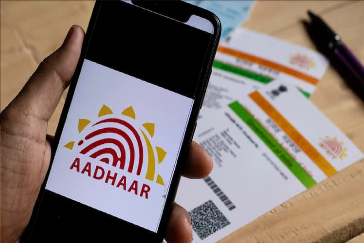 फ्री आधार अपडेट कराने का सुनहरा मौका, UIDAI की ये है आखिरी तारीख