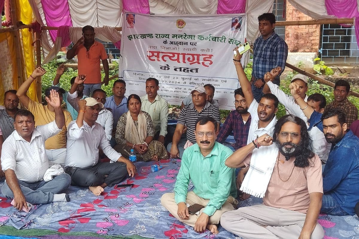 हड़ताल पर बैठे मनरेगाकर्मी हड़ताल पर बैठे मनरेगाकर्मी