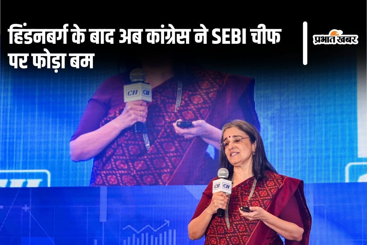 Madhabi Puri Buch: कांग्रेस ने बुच पर तीन जगह से सैलरी लेने का लगाया आरोप, ICICI ने किया खंडन