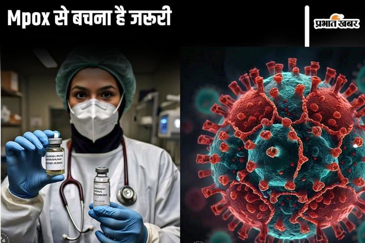Mpox के वैक्सीन को WHO ने दी मंजूरी, बवेरियन नॉर्डिक का सिंगल डोज़ 76 प्रतिशत तक असरदार