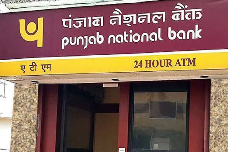 PNB के ग्राहक कृपया ध्यान दें, 1 अक्टूबर से कटने वाली है जेब