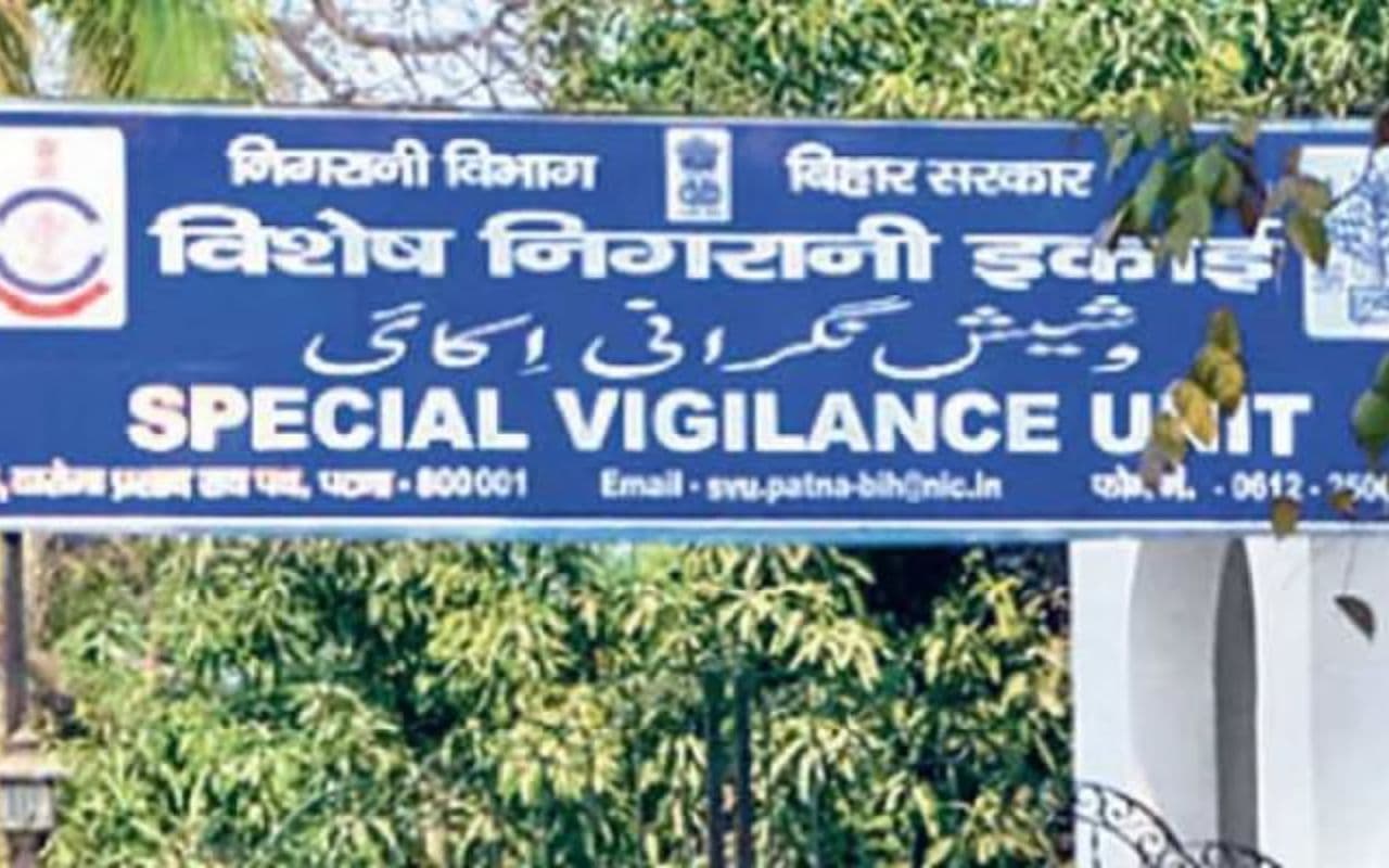 Bihar News: बिहार के इस बड़े IAS पर लगे भ्रष्टाचार के आरोप, SVU ने दर्ज की प्राथमिकी