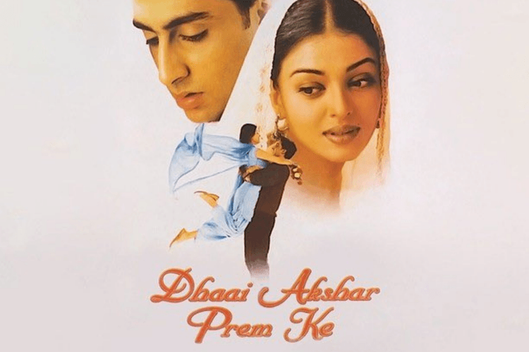24 Years Of Dhaai Akshar Prem Ke: एक ऐसी फिल्म जिसमे साथ में नजर आए थे सलमान, ऐश्वर्या और अभिषेक