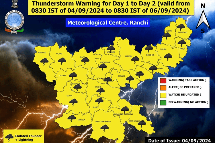 Jharkhand Weather Alert: रांची सहित इन जिलों में होगी मूसलाधार बारिश, मौसम विभाग ने जारी किया येलो अलर्ट