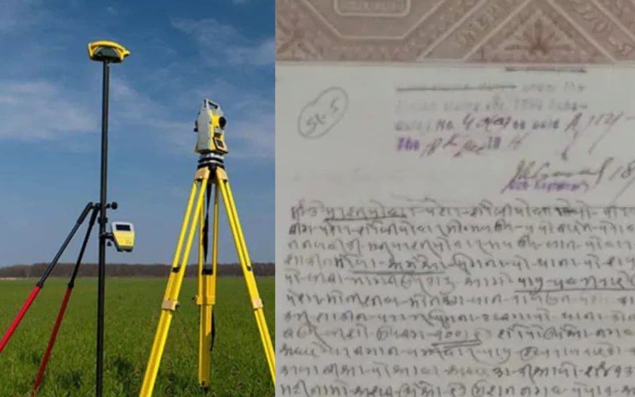 Bihar Land Survey: कैथी में लिखे जमीन के दस्तावेज को पढ़ने का झंझट होगा खत्म, अब सरकार करेगी ये काम