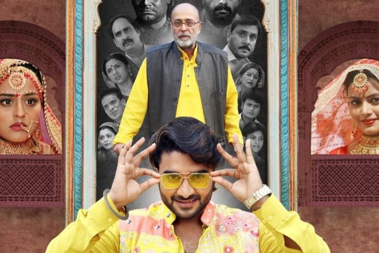 Bhojpuri Adda: परंपरा और संस्कृति में लगा हॉरर-कॉमेडी का तड़का, स्त्री 2 के बाद प्रदीप पांडेय की 'चिंटू की दुल्हनिया' रिलीज