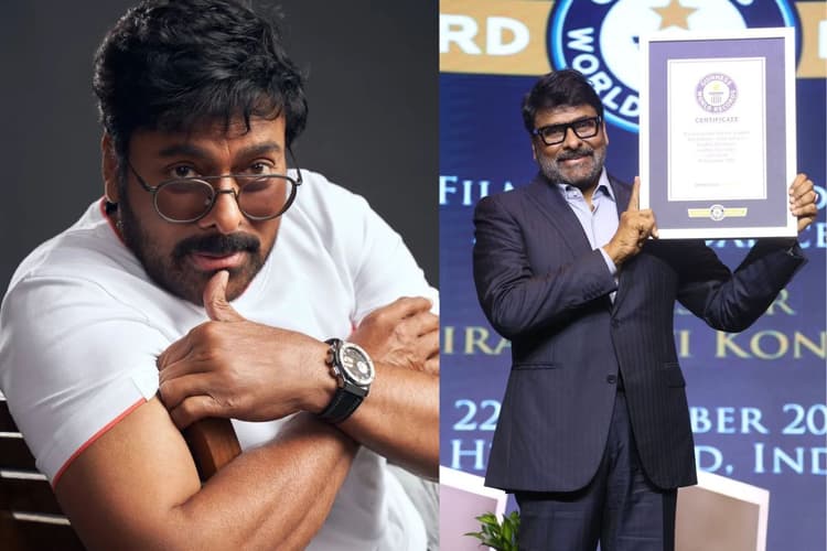 Chiranjeevi ऐसे बने गिनीज वर्ल्ड रिकॉर्ड होल्डर, इस बॉलीवुड एक्टर ने खुद को बताया मेगा स्टार का बड़ा फैन