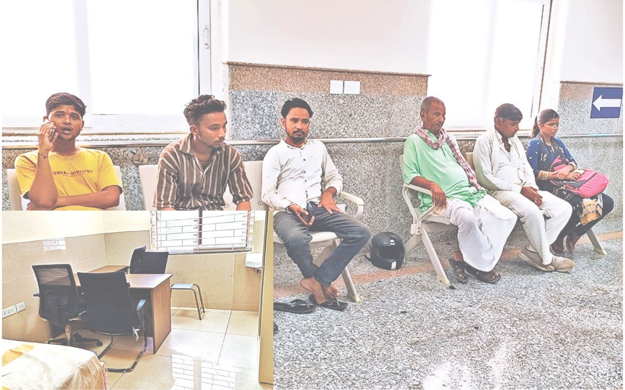 Bihar News: गया में सुपर स्पेशियलिटी अस्पताल के ओपीडी की व्यवस्था डगमगायी, सवा 11 बजे तक किसी भी विभाग में डॉक्टर नहीं