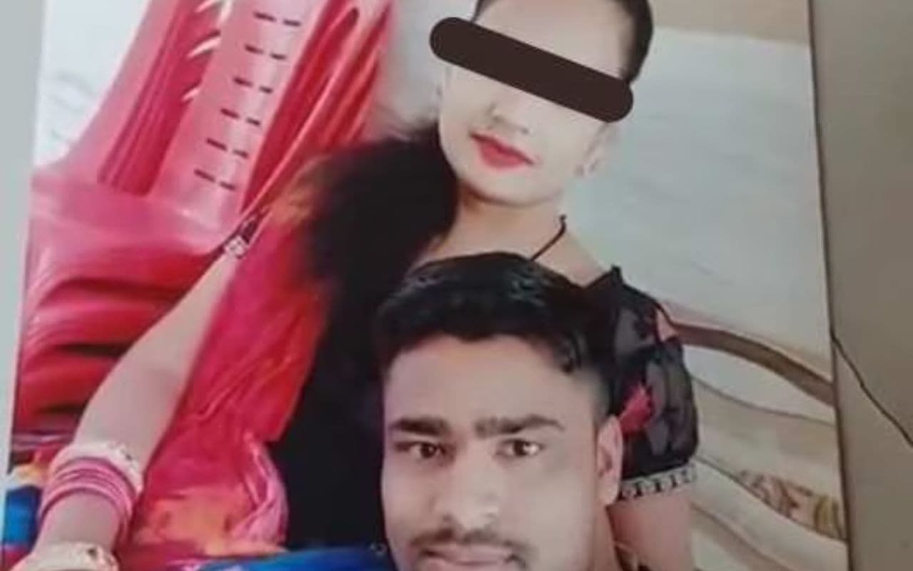 Bihar: ट्रेन में सफर के दौरान हुआ प्यार, शादी करके आई ससुराल तो मच गया बवाल, जानें पूरा मामला