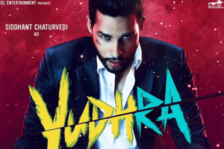 Yudhra Movie Review: क्या देखनी चाहिए ये एक्शन से भरी फिल्म ये 3 सवाल देंगे जवाब
