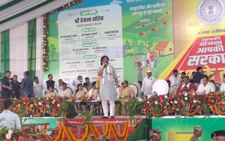 Maiya Samman Yojana: करम पर्व से पहले 45 लाख महिलाओं को हेमंत सोरेन ने दी मंईयां सम्मान योजना की सौगात