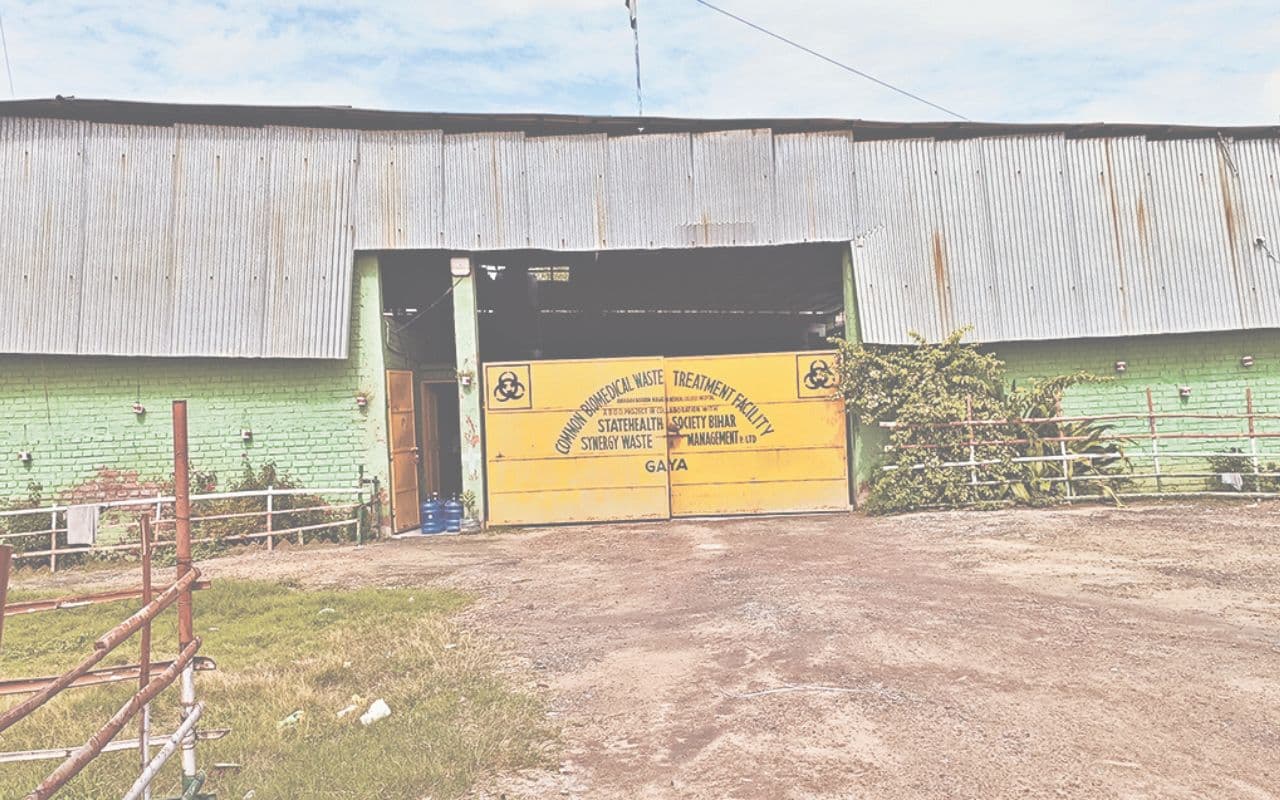 Gaya News: गया में 5 जिलों के मेडिकल कचरे का हो रहा निस्तारण, धुएं से लोग परेशान