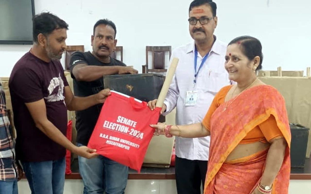 Bihar News: BRABU के 15 पदों के लिए 14 जिलों में सीनेट चुनाव आज, सुबह 9 बजे से शुरू होगी वोटिंग