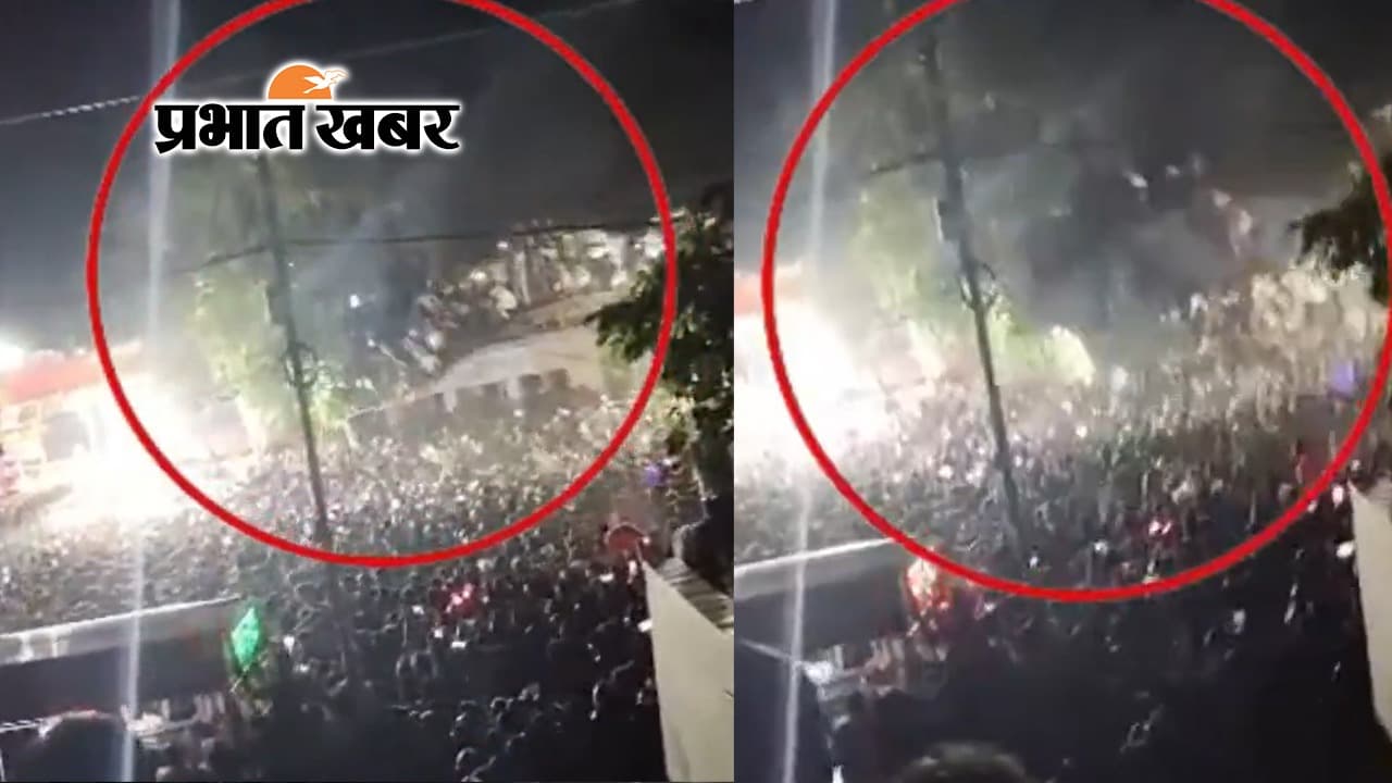 छपरा में बड़ा हादसा, महावीरी जुलूस के दौरान गिरा छज्जा, 100 से ज्यादा घायल