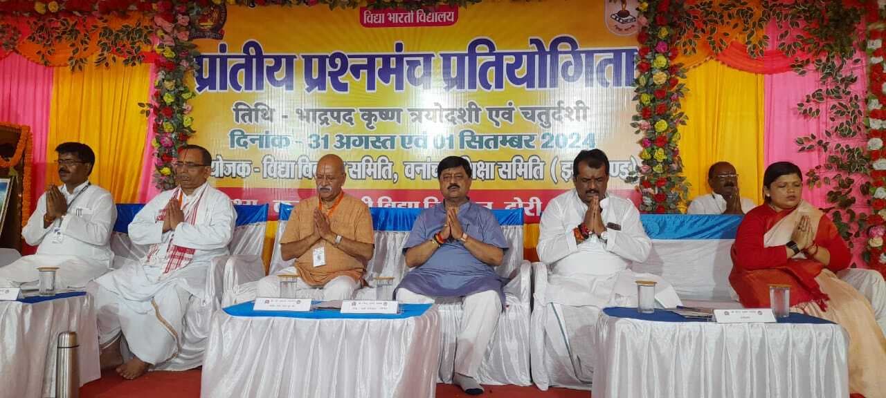 फुसरो में दो दिवसीय प्रांतीय संस्कृति महोत्सव शुरू