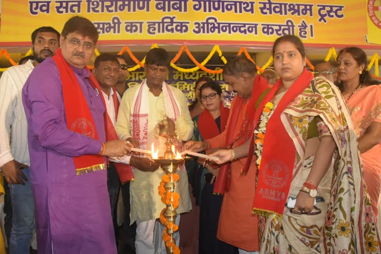 अखिल भारतीय मध्यदेशीय वैश्य सभा कमेटी ने धूमधाम से मनायी बाबा गणिनाथ की जयंती