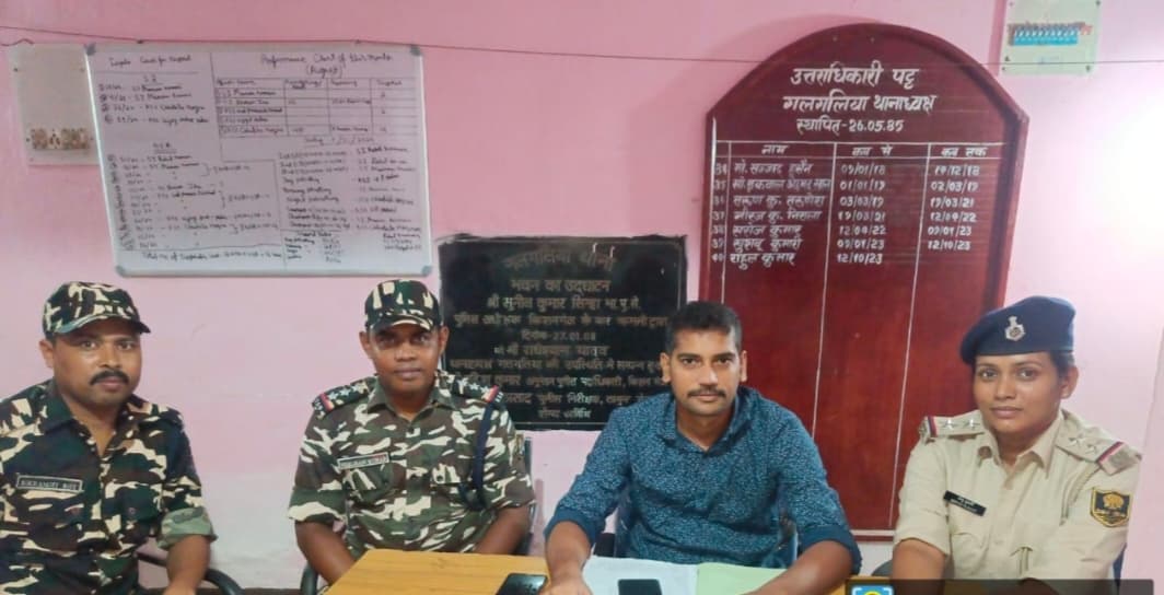 एसएसबी व गलगलिया पुलिस के बीच सीमा पर अवैध गतिविधियों की रोकथाम को ले बैठक में हुई चर्चा