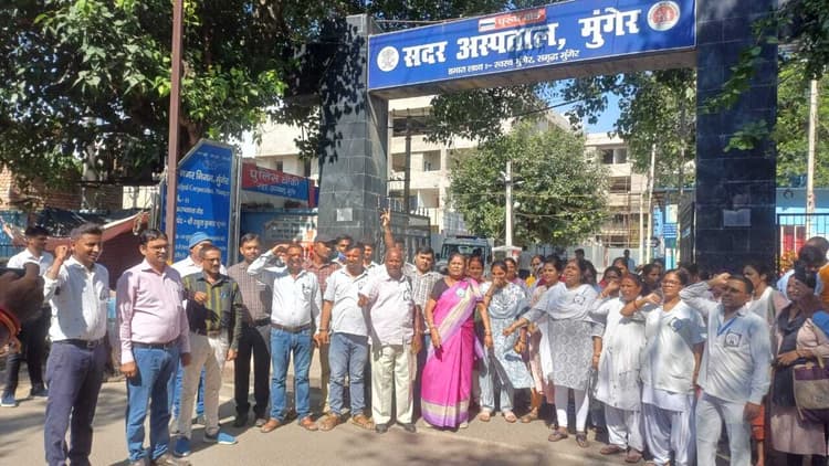 ओल्ड पेंशन स्कीम मांग को लेकर कर्मचारियों ने किया प्रदर्शन