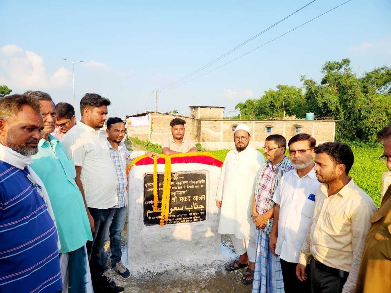 राजद विधायक ने दो सड़कों का किया शिलान्यास