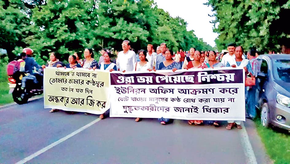 हमले के खिलाफ सीटू ने निकाली रैली