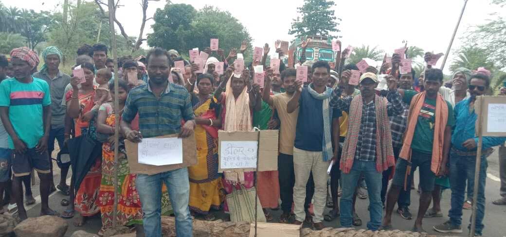 राशन नहीं मिलने से आक्रोशित कार्डधारियों ने चार घंटे तक रखा सड़क जाम