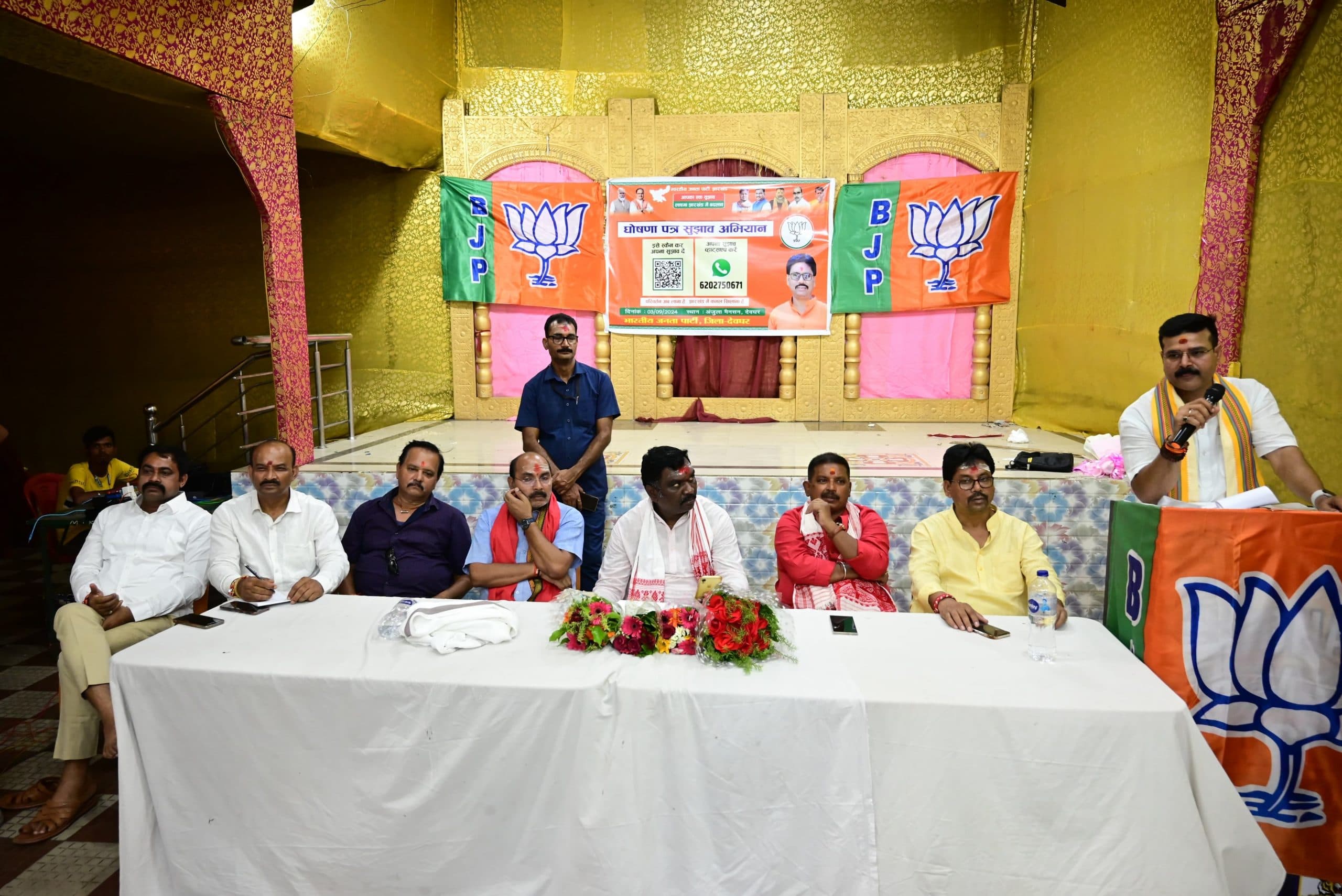 भाजपा का घोषणा पत्र नागरिकों के सपनों व आकांक्षाओं का प्रतिबिंब : अमर बाउरी