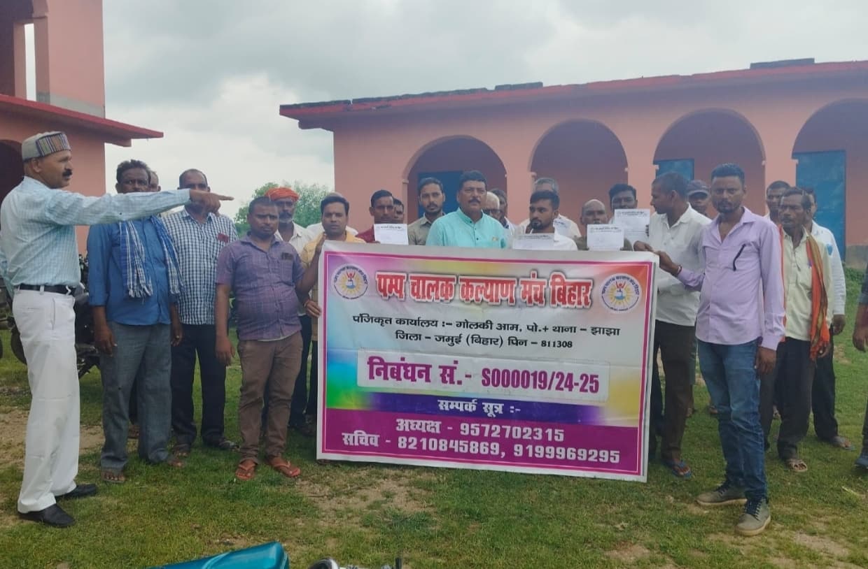 पंप चालकों उचित भुगतान नहीं होने पर होगा आंदोलन- कल्याण मंच