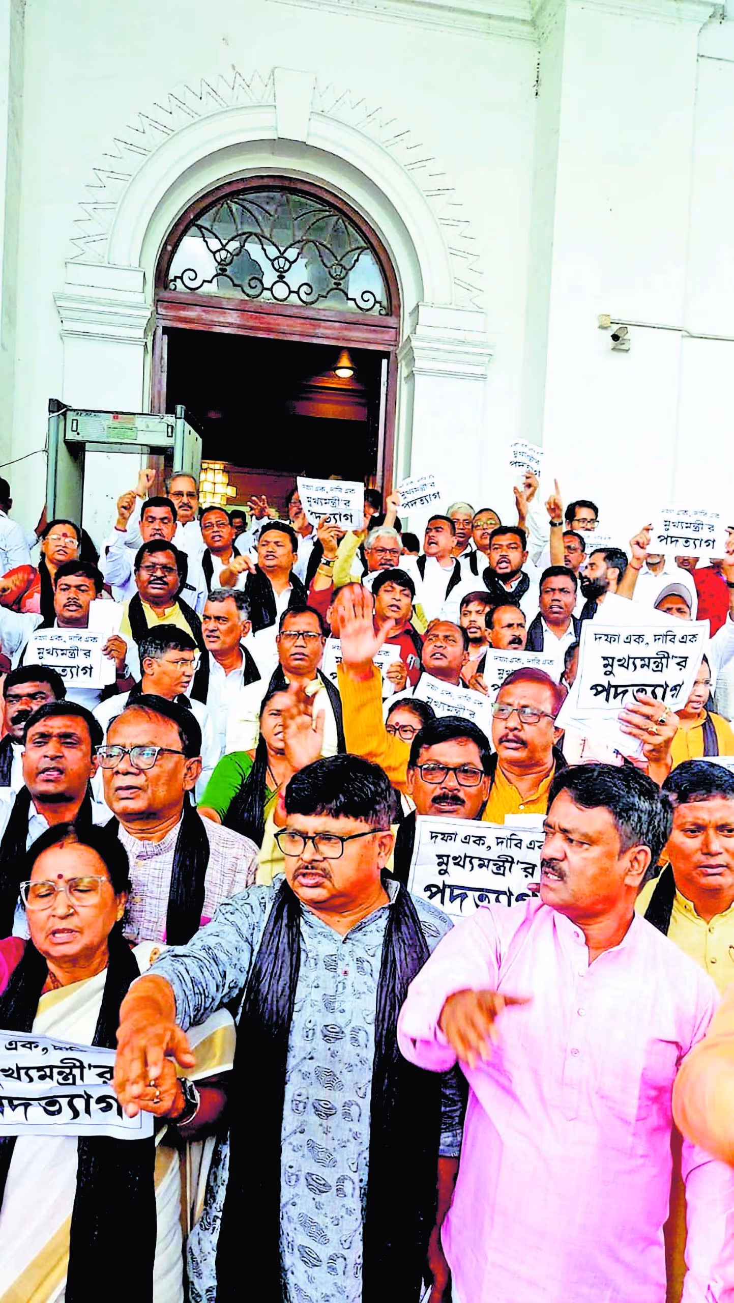 आरजी कर की घटना से ध्यान भटकाने के लिए सरकार ने पेश किया विधेयक : शुभेंदु