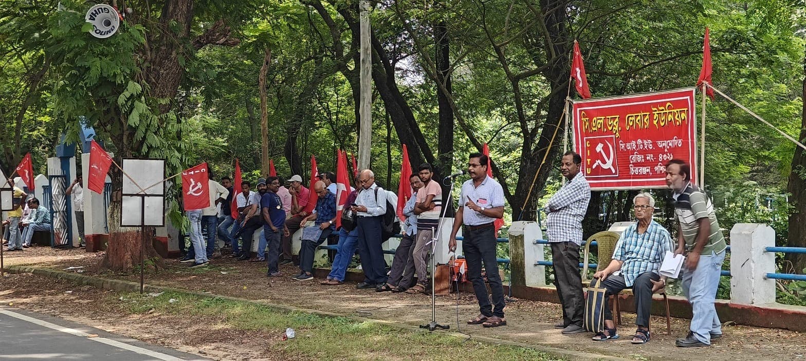 चिरेका यूनियन ने मोडिफाइड पेंशन स्कीम किया किया विरोध