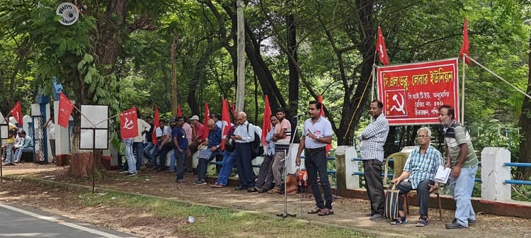 चिरेका यूनियन ने मोडिफाइड पेंशन स्कीम किया किया विरोध