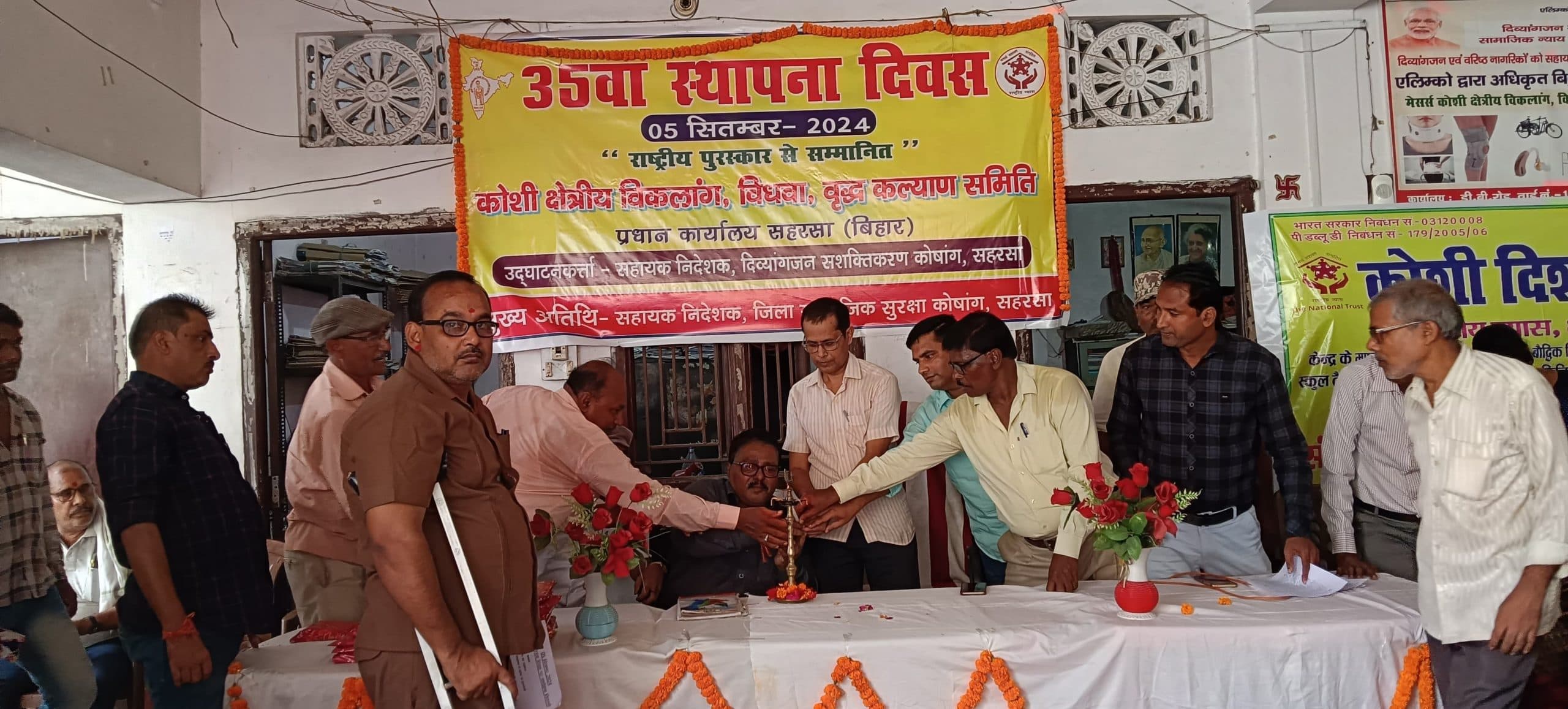 तीन हजार रुपये मासिक पेंशन को लेकर विश्व विकलांग दिवस पर रैली का होगा आयोजन