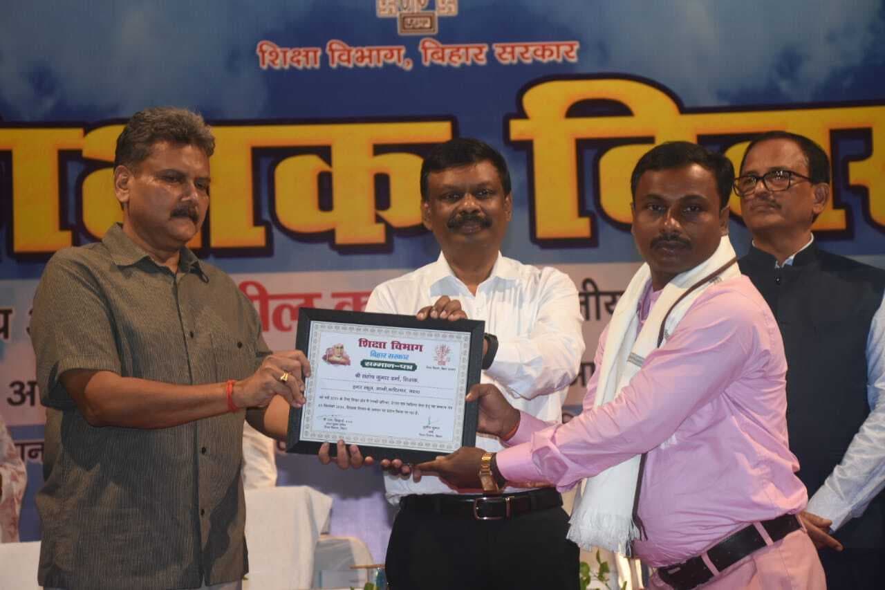 राज्य शिक्षक सम्मान से सम्मानित हुए संतोष कुमार वर्मा