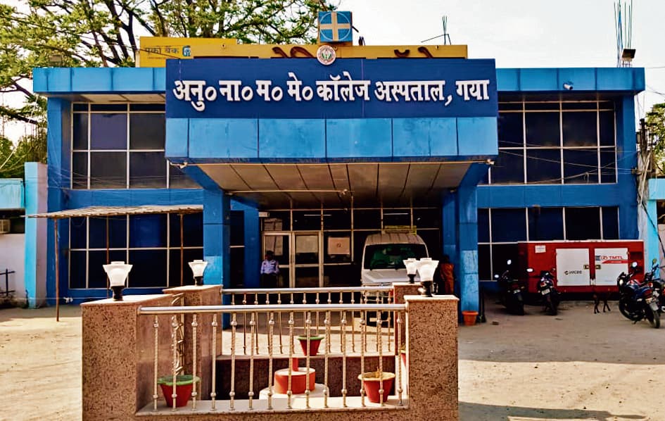 Gaya News : गलत जगह शौच करने से मना किया, तो डॉक्टर से भिड़ गये मरीज के परिजन