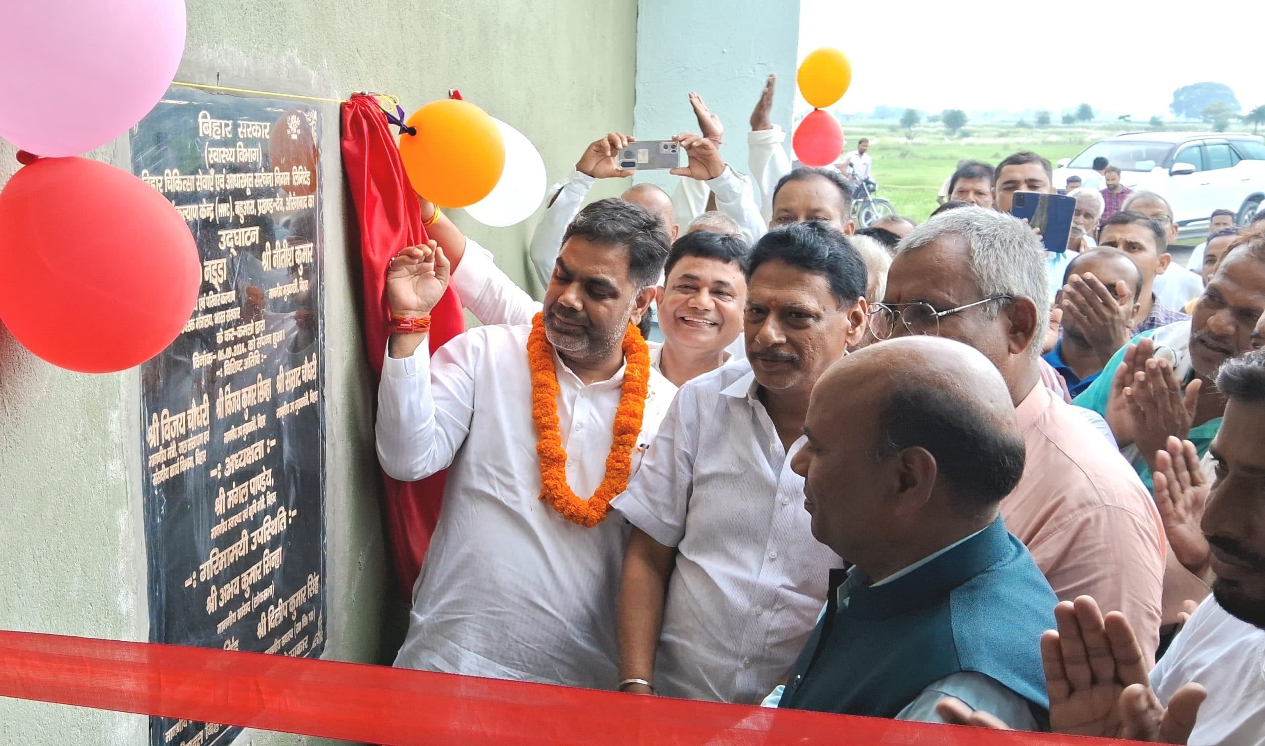 Aurangabad News : पांच हेल्थ एंड वेलनेस सेंटर का सीएम ने किया शुभारंभ